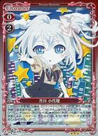 【中古】プレシャスメモリーズ/R/キャラクター/赤/ハンドシェイカー ブースターパック 01-004[R]：(ホロ)芥川 小代理画像