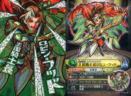 【中古】アニメ系トレカ/ストライクレア/モンスターストライクウエハースBATTLE 4 IV-22 [ストライクレア] ： 王国騎士長 ロビン・フッド画像