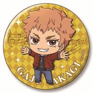 【中古】バッジ・ピンズ(キャラクター) 赤城賀寿(私服) 「ボールルームへようこそ ふぉーちゅん☆缶バッジ はぐらぶVer.」画像