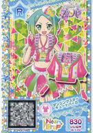 【中古】プリパラ/レア/トモチケ/トップス/ポップ/NeonDrop/アイドルタイムプリパラ ジュエルパック タイム3 誕生 夢ジュエル!編 A-170[R]：ダンシングスターキュートパーカ画像