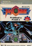 【中古】PC-6001mk2 SR/PC-6601SR カセットテープソフト ボスコニアン [テープ版]｜ネットショップ駿河屋　店 41,600円