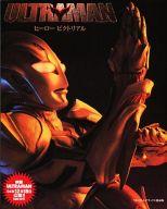 中古 アニメムック Ultraman 英雄 ピクトリアル 中古 Afb Ficap Fr