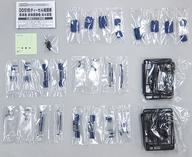 【中古】鉄道線路ひな形 DD51形ディーゼル行政官庁車 北斗星色 「Bトレインショーティー」 割り増し金バンダイ押さえる [2194282]