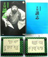 【中古】落語など 七代目 立川談志 / 東横落語会 立川談志｜ネットショップ駿河屋　店 16,240円