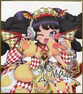 【中古】食玩 雑貨 9.ガァルルセット 「アイドルタイムプリパラ サイン色紙コレクション6」画像