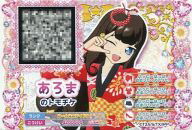 【中古】プリパラ/トモチケ/アイドルタイムプリパラ ジュエル＆トモチケ Vol.2 あろま画像