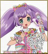 【中古】食玩 雑貨 1. らぁらセット 「アイドルタイムプリパラ サイン色紙コレクション6」画像