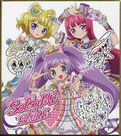 【中古】食玩 雑貨 2.SoLaMi SMILEセット 「アイドルタイムプリパラ サイン色紙コレクション6」画像