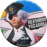 【中古】バッジ・ピンズ(男性) 内海大輔(四桜犬士郎) ナンゲキオリジナル缶バッジ 「超!脱獄歌劇『ナンバカ』」画像