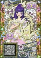 【中古】プリパラ/夢レア/トモチケ/ヘアアクセ/プレミアム/Clockgarden/3DS「アイドルタイムプリパラ 夢オールスターライブ!」パッケージ版同梱特典 H-3DS-004[夢]：ゆめオールスターライブヘアアクセ画像