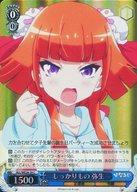 【中古】ヴァイスシュヴァルツ/C/キャラ/エクストラブースター 「ひなろじ 〜from Luck ＆ Logic〜」Vol.1 HLL/WE28-39[C]：(ホロ)しっかりもの 弥生画像