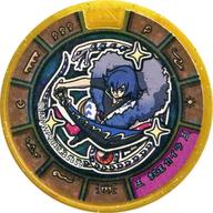 【中古】妖怪メダル [コード保証無し] 蛇王カイラ トレジャーメダル(ホロ・ゴールドランク) 「妖怪ウォッチ 妖怪メダルトレジャー シャドウサイド」画像