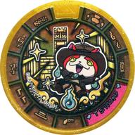【中古】妖怪メダル [コード保証無し] Tジバニャン トレジャーメダル(ホロ・ゴールドランク) 「妖怪ウォッチ 妖怪メダルトレジャー シャドウサイド」画像