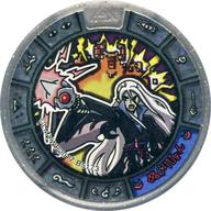 【中古】妖怪メダル [コード保証無し] ぬらりひょん トレジャーメダル(ホロ・シルバーランク) 「妖怪ウォッチ 妖怪メダルトレジャー シャドウサイド」画像