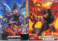 【中古】クリアファイル ゴジラ×メガギラス G消滅作戦＆ゴジラ・モスラ・キングギドラ 大怪獣総攻撃 A4クリアファイルセット 「一番くじ GODZILLA 怪獣惑星 〜怪獣王は進化する〜」 C賞画像