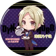 【中古】コースター(キャラクター) 珠洲乃千哉 コースター 「DYNAMIC CHORD×PRINCESS CAFE」 フード＆ドリンク注文特典画像