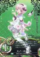 【中古】魔法少女ザ・デュエル/SR/魔法少女/木星/コラボレーションブースターパック「魔法少女育成計画」 MI-013[SR]：スノーホワイト/姫河 小雪 (ひめかわ こゆき)画像