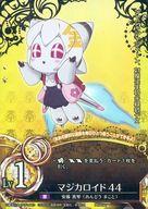 【中古】魔法少女ザ・デュエル/プロモーションカード/魔法少女/月/コラボレーションブースターパック「魔法少女育成計画」BOX特典 PR-032[プロモーションカード]：マジカロイド 44/安藤 真琴 (あんどう まこと)画像