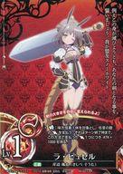【中古】魔法少女ザ・デュエル/SR/魔法少女/火星/コラボレーションブースターパック「魔法少女育成計画」 MI-007[SR]：ラ・ピュセル/岸辺 颯太 (きしべ そうた)画像