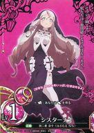 【中古】魔法少女ザ・デュエル/SR/魔法少女/金星/コラボレーションブースターパック「魔法少女育成計画」 MI-044[SR]：シスターナナ/羽二重 奈々 (はぶたえ なな)画像