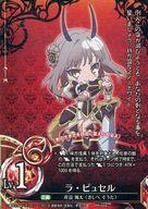 【中古】魔法少女ザ・デュエル/プロモーションカード/魔法少女/火星/コラボレーションブースターパック「魔法少女育成計画」BOX特典 PR-024[プロモーションカード]：ラ・ピュセル/岸辺 颯太 (きしべ そうた)画像