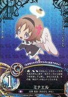 【中古】魔法少女ザ・デュエル/プロモーションカード/魔法少女/水星/コラボレーションブースターパック「魔法少女育成計画」BOX特典 PR-034[プロモーションカード]：ミナエル/天里 美奈 (あまさと みな)画像