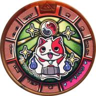 【中古】妖怪メダル [コード保証無し] ブチニャン トレジャーメダル(ノーマル・ブロンズランク) 「妖怪ウォッチ 妖怪メダルトレジャー シャドウサイド」画像