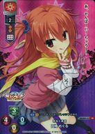 【中古】リセ オーバーチュア/SP/キャラクター/Ver.ゆずソフト 1.0 ブースターパック LO-0591-S[SP]：因幡 めぐる(遥そら金箔押しサイン入り)