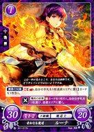 【中古】TCGファイアーエムブレム0/N/神器/[B11]ブースターパック「赫赫たる双撃」 B11-017N[N]：奇知なる魔道 ルーテ画像
