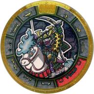 【中古】妖怪メダル [コード保証無し] ブシニャン シャドウサイド トレジャーメダル(ホロ・レジェンドランク) 「妖怪ウォッチ」 妖怪ウォッチシャドウサイド コンテスト応募景品画像