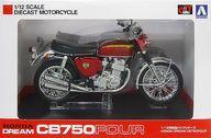 【中古】ミニカー 1/12 HONDA DREAM CB750 FOUR K0(キャンディレッド) 「完成品バイクシリーズ」 [104323]