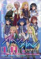 【中古】クリアファイル ミニクリアファイル 「メルヘン・メドヘン」 C93無料配布品画像