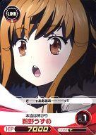 【中古】ファイブクロス/C/赤/ブースターパック ファンタジスタドール[FQ-BP02] FD02-038[C]：[コード保証無し]鵜野うずめ画像