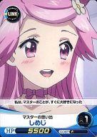 【中古】ファイブクロス/C/青/ブースターパック ファンタジスタドール[FQ-BP02] FD02-072[C]：[コード保証無し]しめじ画像