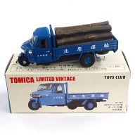 【中古】トミカ [単品] 1/64 ダイハツ CO10T型 オート三輪 北原運輸(ブルー) 「トミカリミテッドヴィンテージ TOYS CLUB」