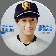 【中古】バッジ・ピンズ(男性) 亀井賢治(西広辰太郎) トレーディング缶バッジ 「舞台『おおきく振りかぶって』」画像