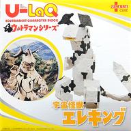 【中古】おもちゃ U-LaQ ウルトラマンシリーズ 宇宙怪獣エレキング 「ウルトラセブン」画像