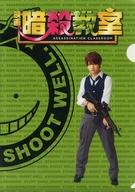 【中古】クリアファイル(男性アイドル) 山田涼介(潮田渚) A4クリアファイル(グリーン) 「映画 暗殺教室」 ファミリーマートキャンペーン品画像