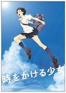 【中古】パズル 時をかける少女 「時をかける少女」 ジグソーパズル 300ピース [T-300-417]画像