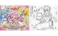 【中古】ハッピーセット さあや ぬりえ 「HUGっと!プリキュア」 ハッピーセット画像