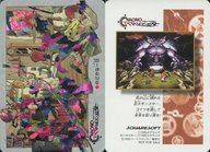 【中古】アニメ系トレカ/プリズム(ステンドグラス)/SFC「クロノ・トリガー」予約特典カード [プリズム(ステンドグラス)]：のどかな一日