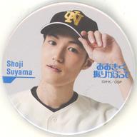 【中古】バッジ・ピンズ(男性) 元木諒(巣山尚治) トレーディング缶バッジ 「舞台『おおきく振りかぶって』」画像