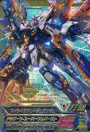 【中古】ガンダムトライエイジ/P/モビルスーツ/VS IGNITION 4弾 VS4-014[P]：ストライクフリーダムガンダム