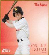 【中古】紙製品(男性) 安川純平(泉孝介) トレーディングミニ色紙 「舞台『おおきく振りかぶって』」画像