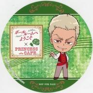 【中古】コースター(キャラクター) 仙石要 コースター 「ボールルームへようこそ×PRINCESS CAFE」 フード・ドリンク注文特典画像