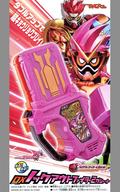 【中古】遊び道具 [単品] DX伸す戦闘機2ガシャット 「見せかけライダーエグゼイド超全集 人並み外れた版 ハイパームテキBOX」 同梱品