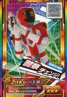 【中古】スーパー戦隊データカードダス/☆☆☆/プロモーションカード/スーパー戦隊データカードダス 快盗戦隊ルパンレンジャーVS警察戦隊パトレンジャー バインダー＆カードセット P-005[☆☆☆]：パトレン1号画像