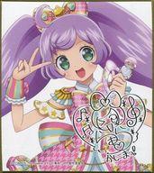 【中古】食玩 雑貨 1.らぁらセット 「アイドルタイムプリパラ サイン色紙コレクション5」画像