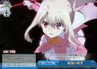 【中古】ヴァイスシュヴァルツ/C/クライマックス/エクストラブースター Fate/kaleid liner プリズマ☆イリヤ ドライ!! PI/SE31-50[C]：(ホロ)最後の希望画像