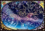 【中古】パズル<br> 星空を見上げれば 「ポケットモンスター」 ジグソーパズル 1000ピース [1000T-93]